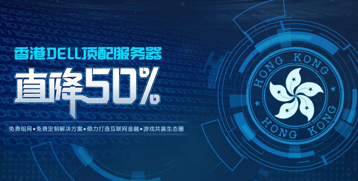 苏州BGP多线机房托管价格解析及南北互联互通解决方案(图1)