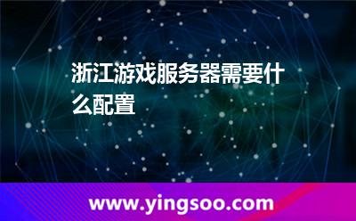 山东亿信通网络科技有限公司口碑怎么样(图1)