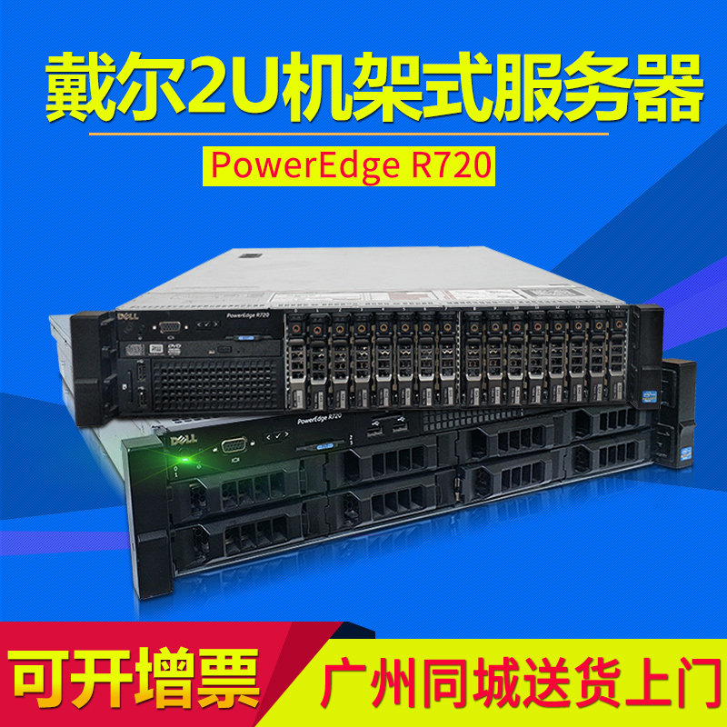 浅谈一下详解高防服务器与普通服务器的关键区别(图1)