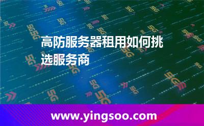 国内头部网站建设公司榜单2026十家企业搭建网站|制作公司优选新名单(图1)