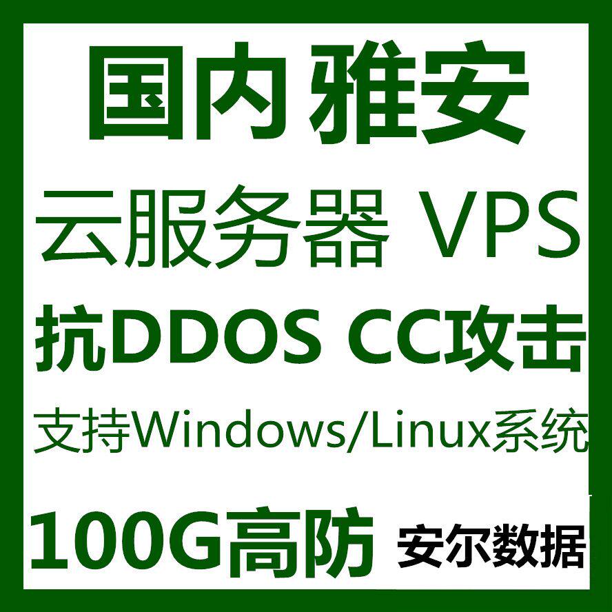 韩国高防服务器的优势有哪些(图1)