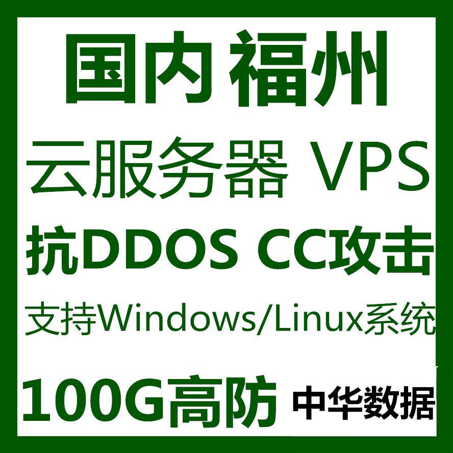 为什么要租用高防游戏服务器(图1)