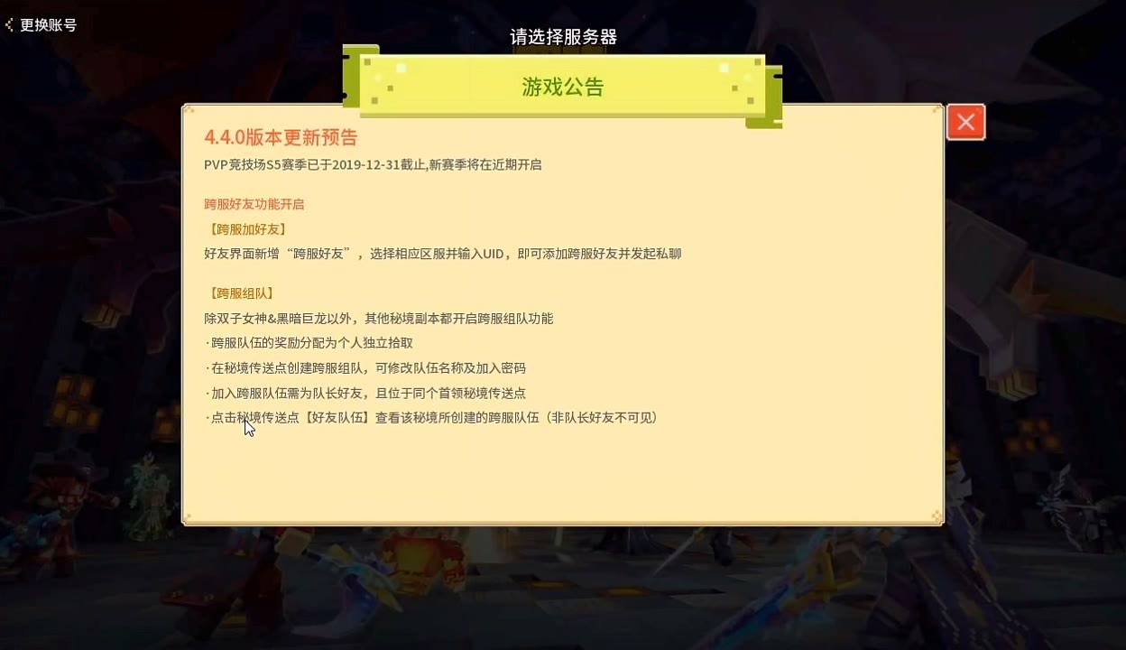 美国高防游戏服务器配置推荐(图1)