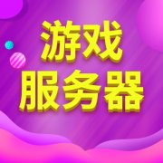 买球官方网站:营收最新资讯-快科技--科技改变未来(图1)