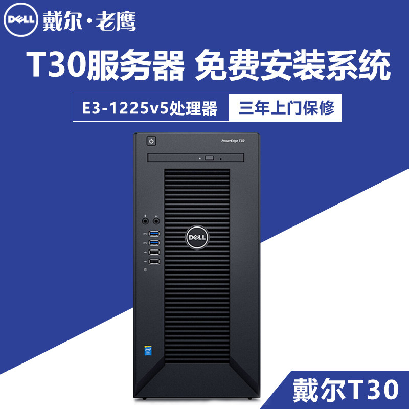 怎么选择高防服务器(图1)