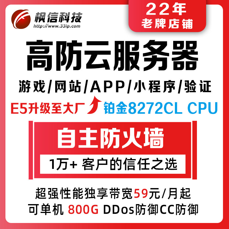 美国高防服务器在游戏行业应用中起到哪些作用？(图1)
